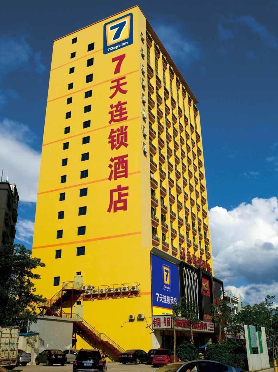 7Days Inn Huai'an Zhou Enlai Memorial Museum Branch Exterior foto